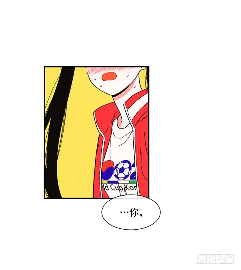 145.我会等你的，莎莎！ 第3页