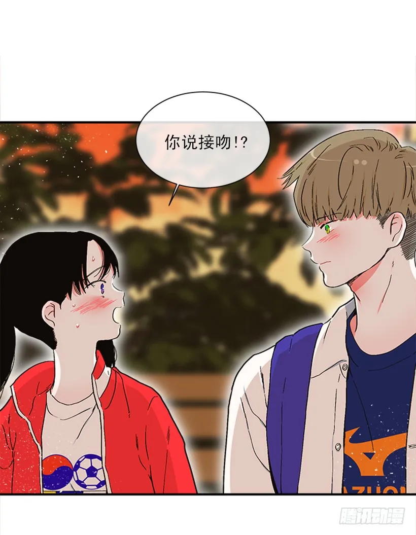 145.我会等你的，莎莎！ 第4页