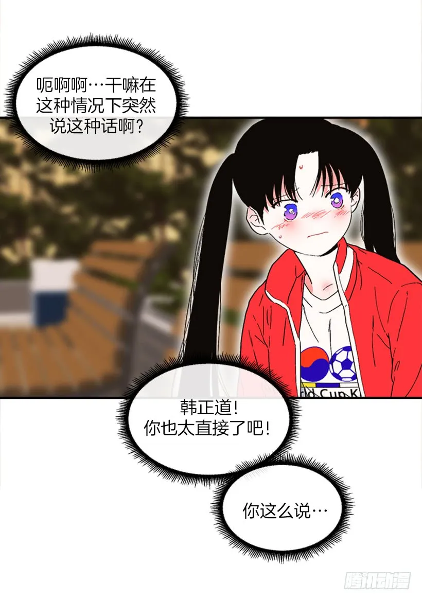 145.我会等你的，莎莎！ 第10页