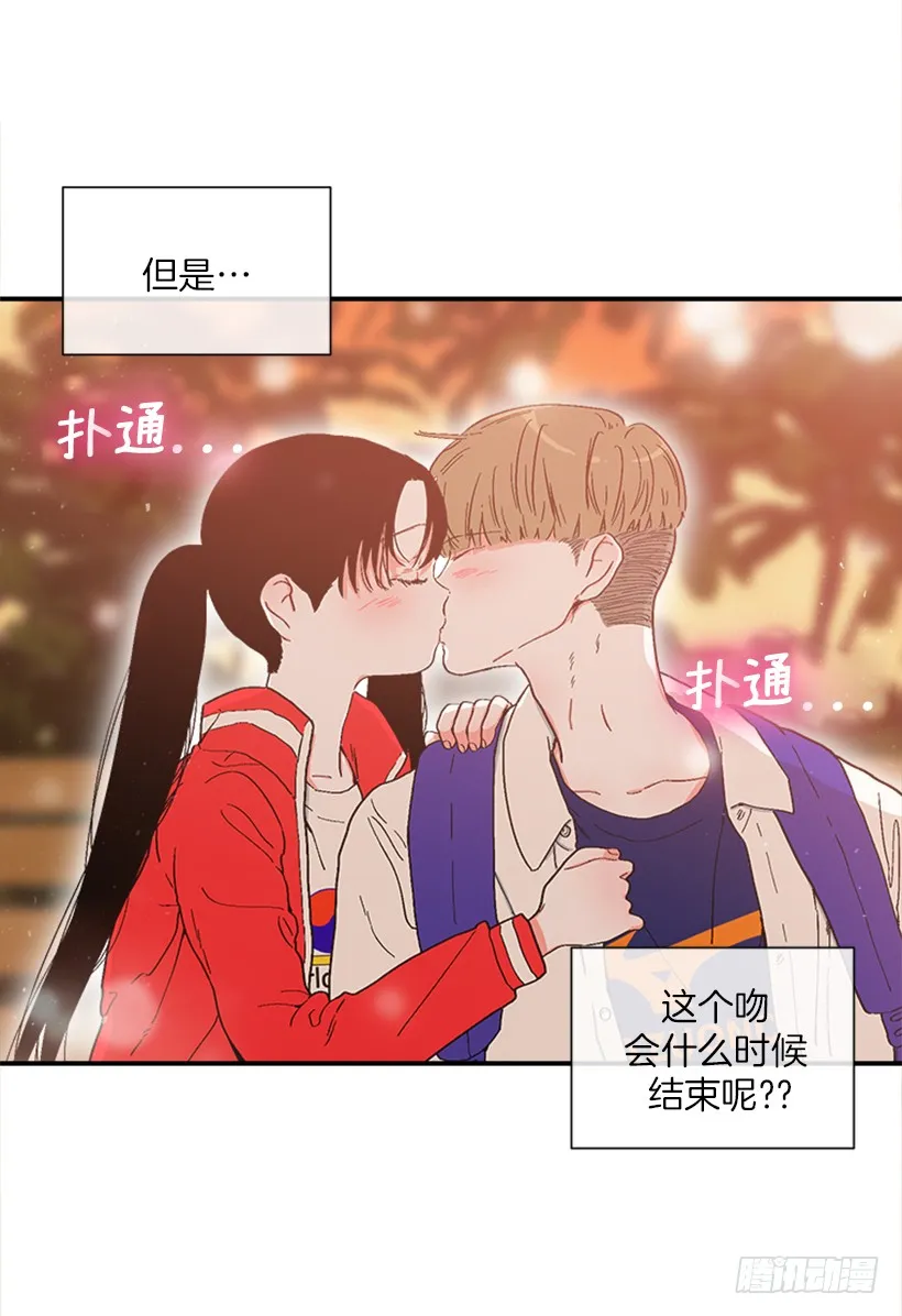 145.我会等你的，莎莎！ 第21页