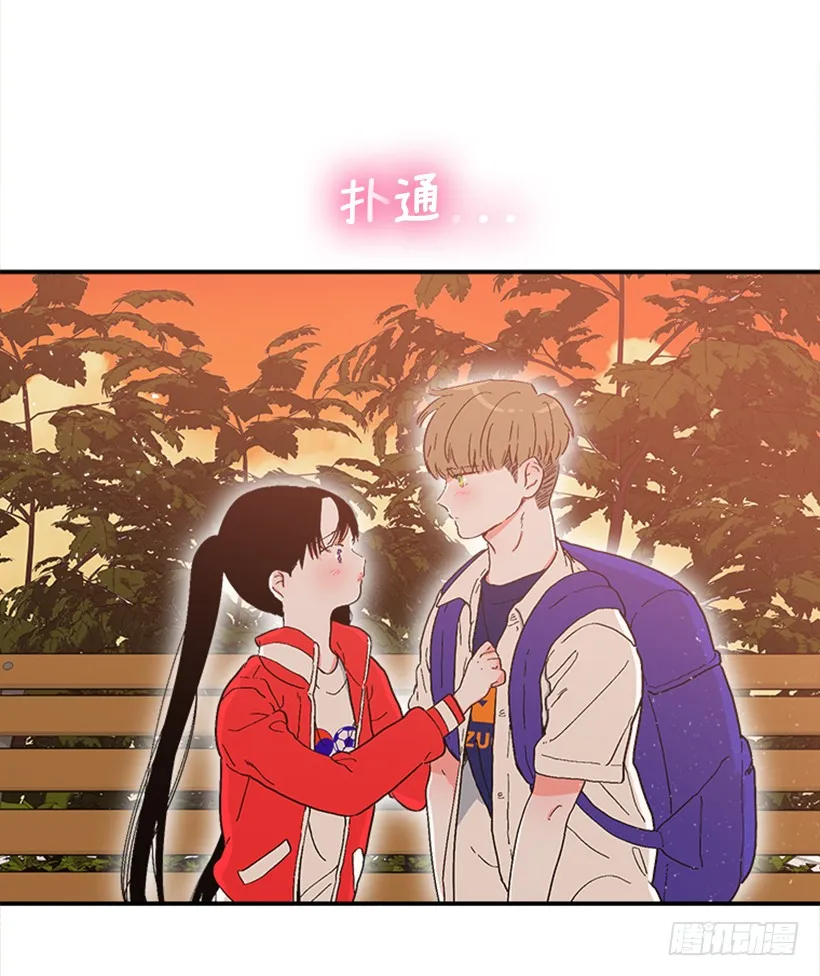 145.我会等你的，莎莎！ 第23页
