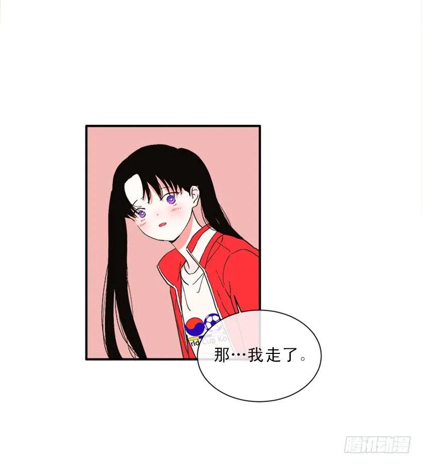145.我会等你的，莎莎！ 第24页