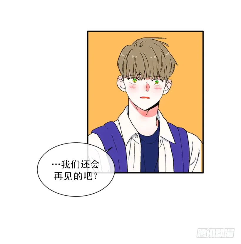145.我会等你的，莎莎！ 第25页