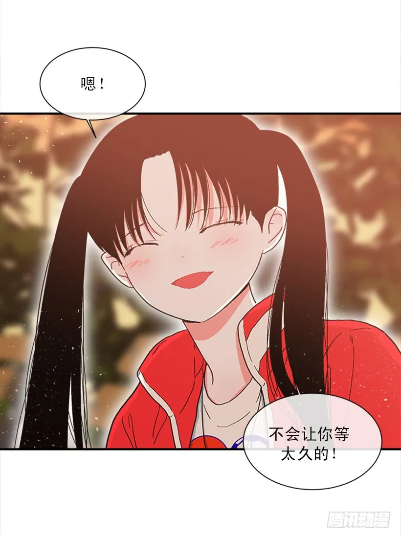 145.我会等你的，莎莎！ 第28页