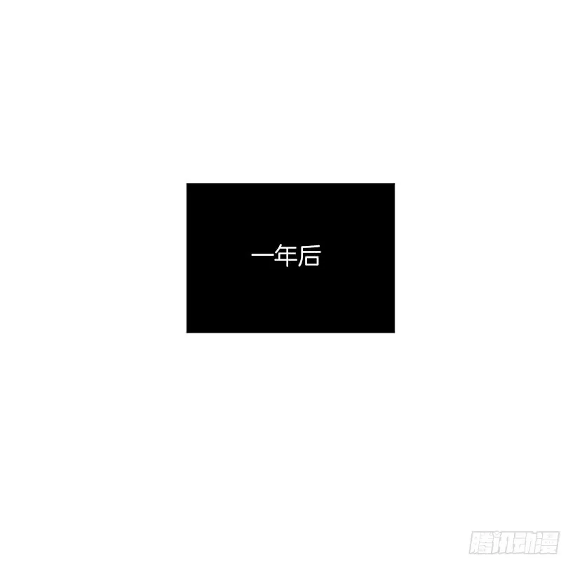 145.我会等你的，莎莎！ 第30页