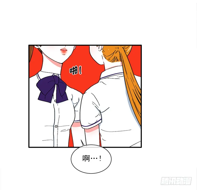 145.我会等你的，莎莎！ 第32页