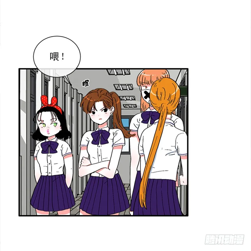 145.我会等你的，莎莎！ 第33页