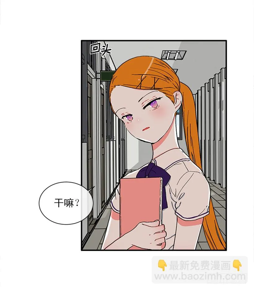 145.我会等你的，莎莎！ 第34页