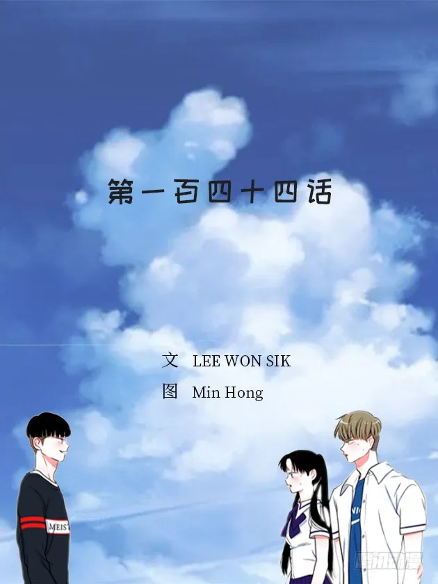 144.我们接吻吧 第2页
