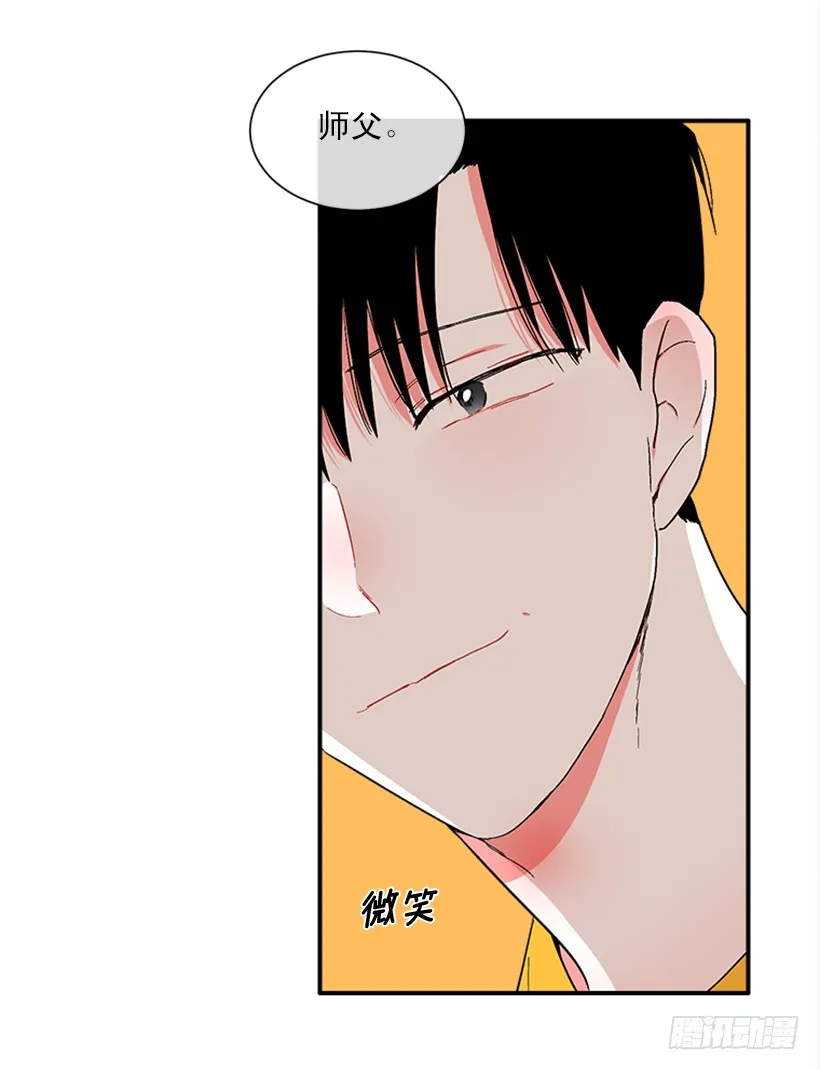 144.我们接吻吧 第4页