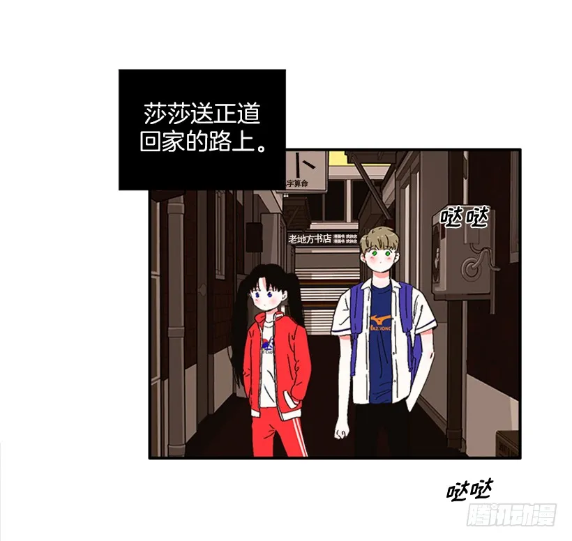 144.我们接吻吧 第6页