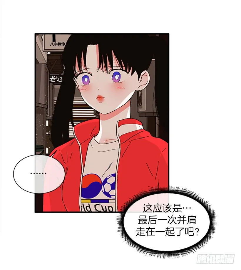 144.我们接吻吧 第7页