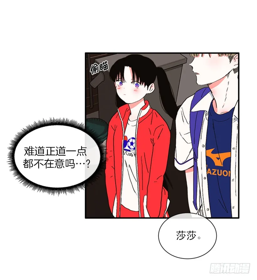 144.我们接吻吧 第8页