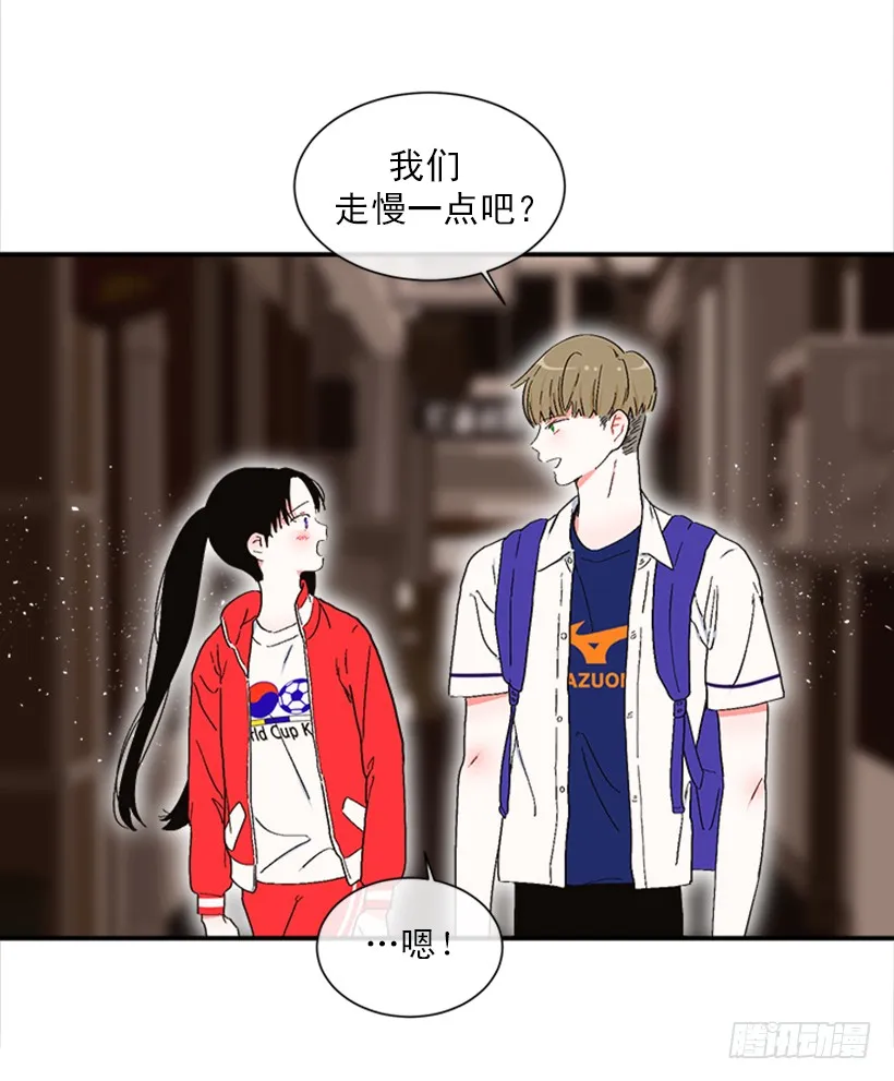 144.我们接吻吧 第10页