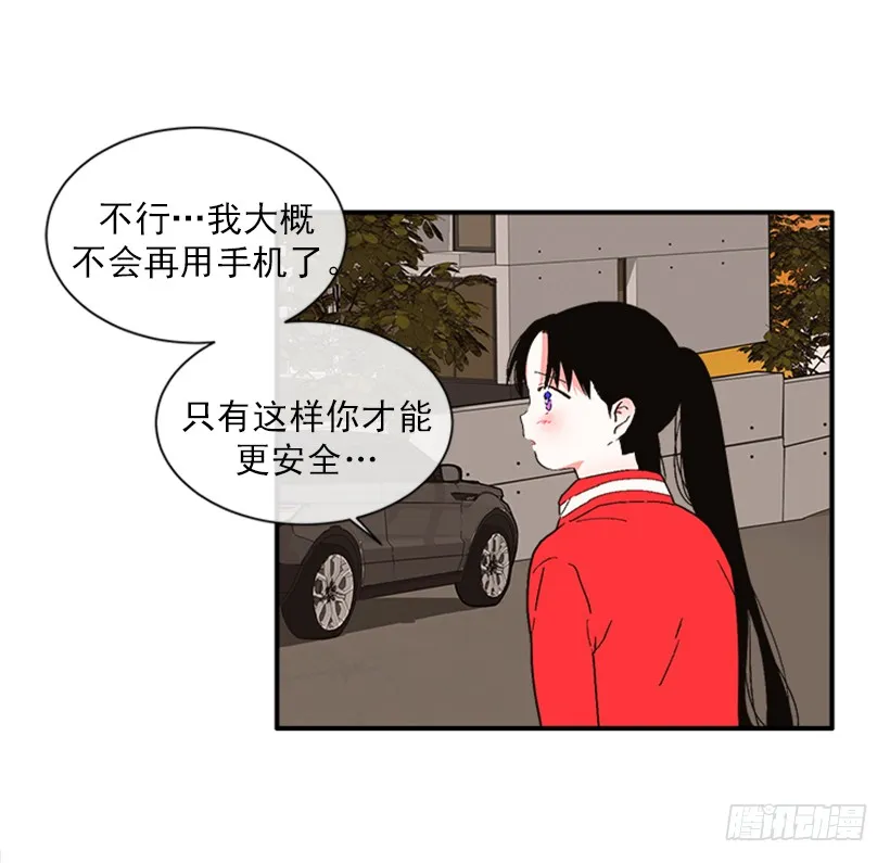 144.我们接吻吧 第12页