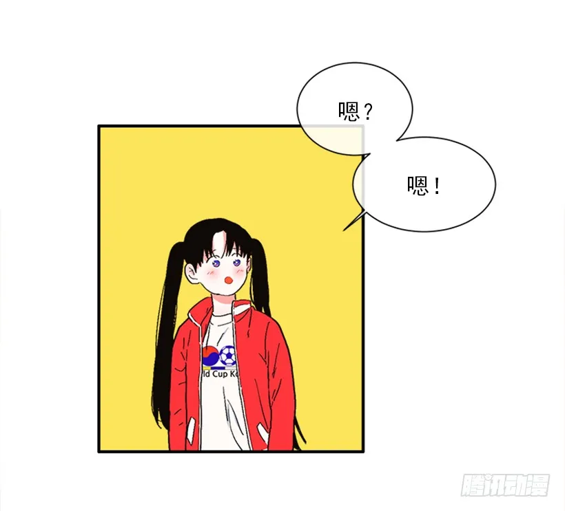 144.我们接吻吧 第18页