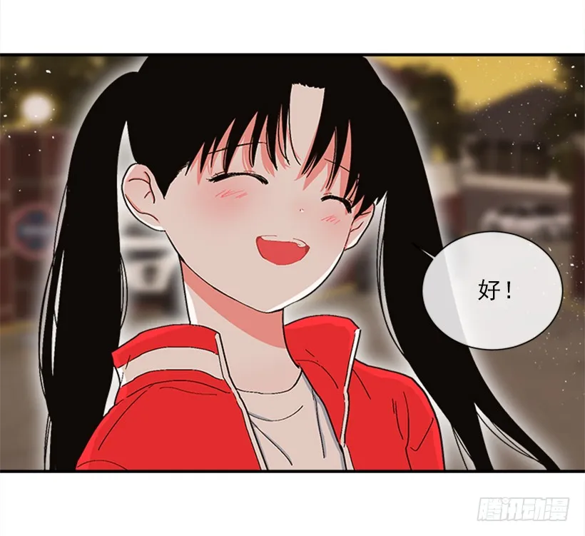 144.我们接吻吧 第19页