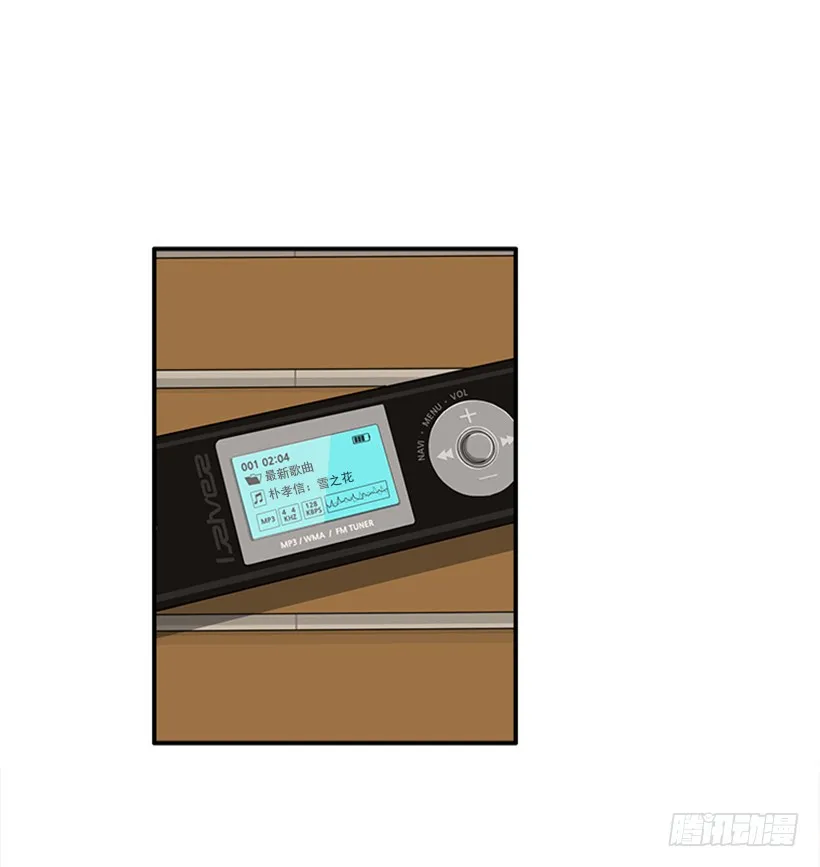 144.我们接吻吧 第20页