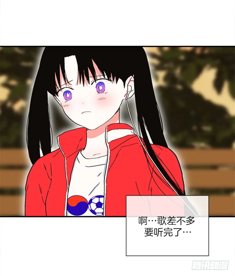 144.我们接吻吧 第21页