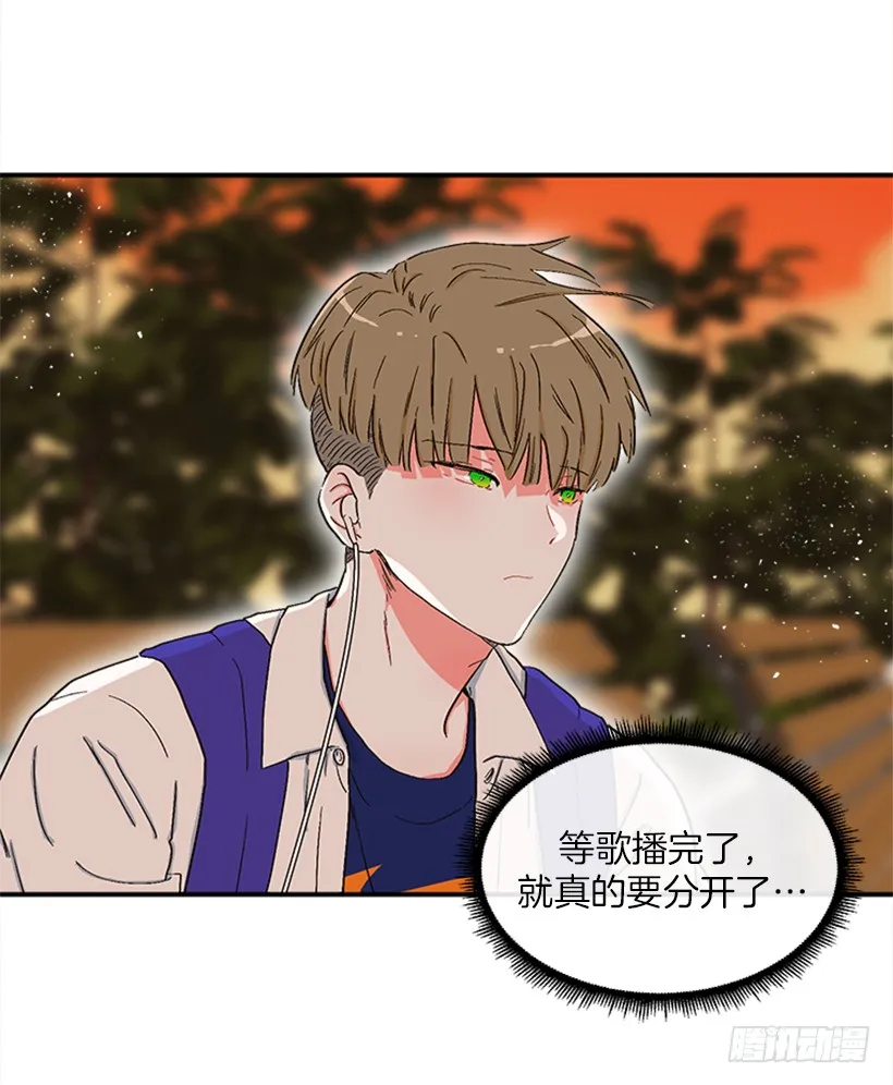 144.我们接吻吧 第23页