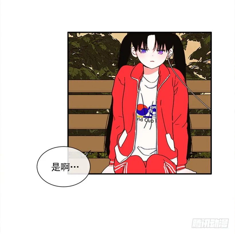 144.我们接吻吧 第25页