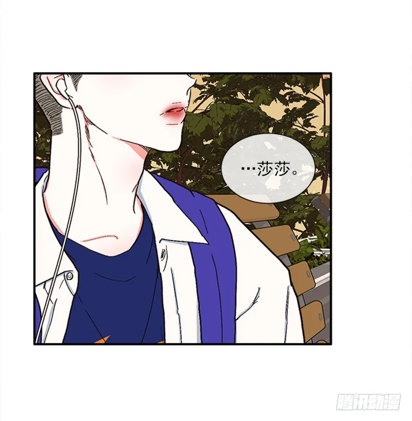 144.我们接吻吧 第26页