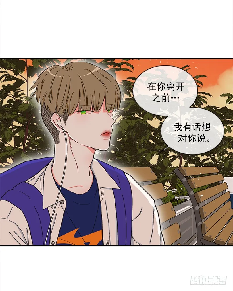 144.我们接吻吧 第28页