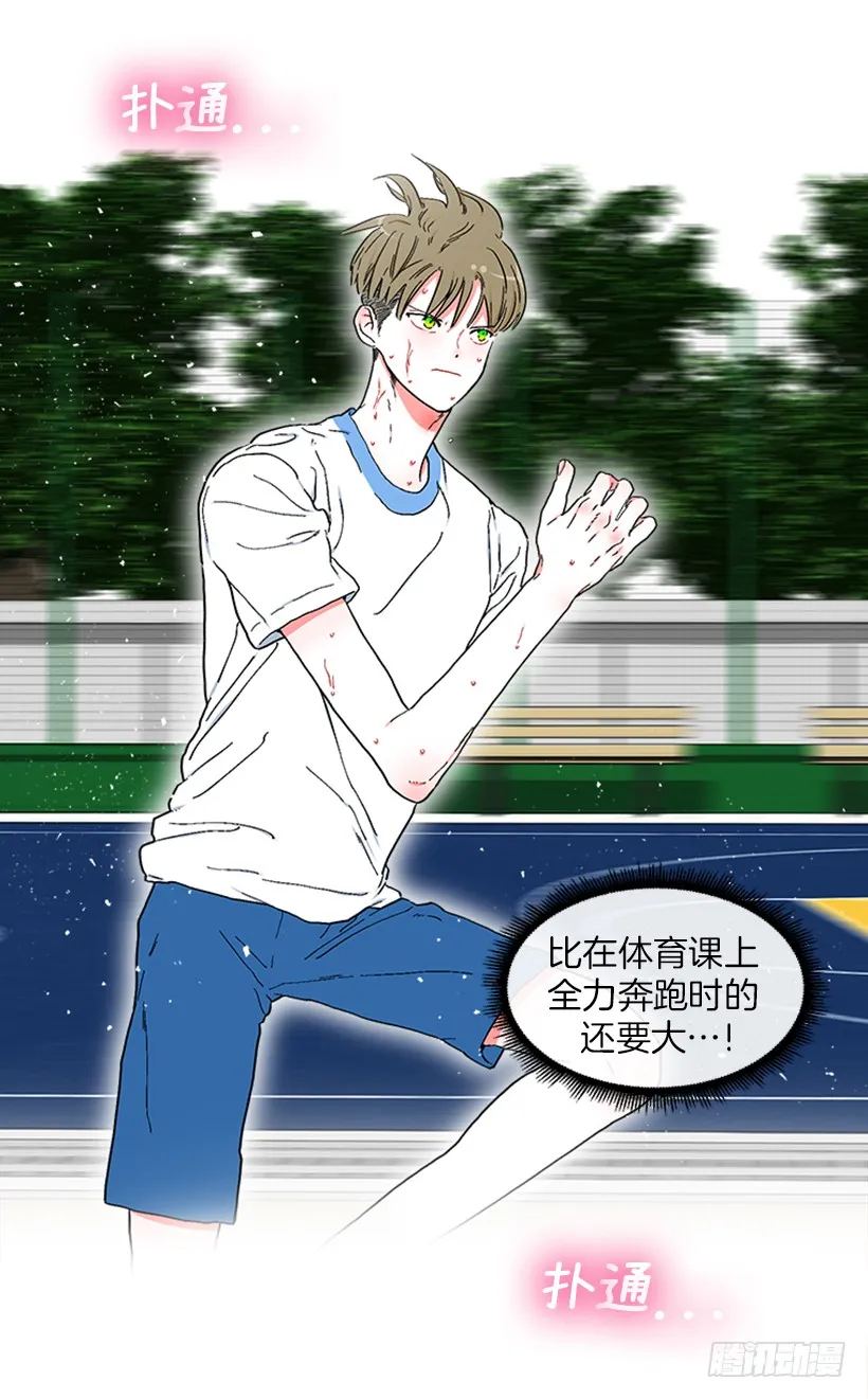 144.我们接吻吧 第34页