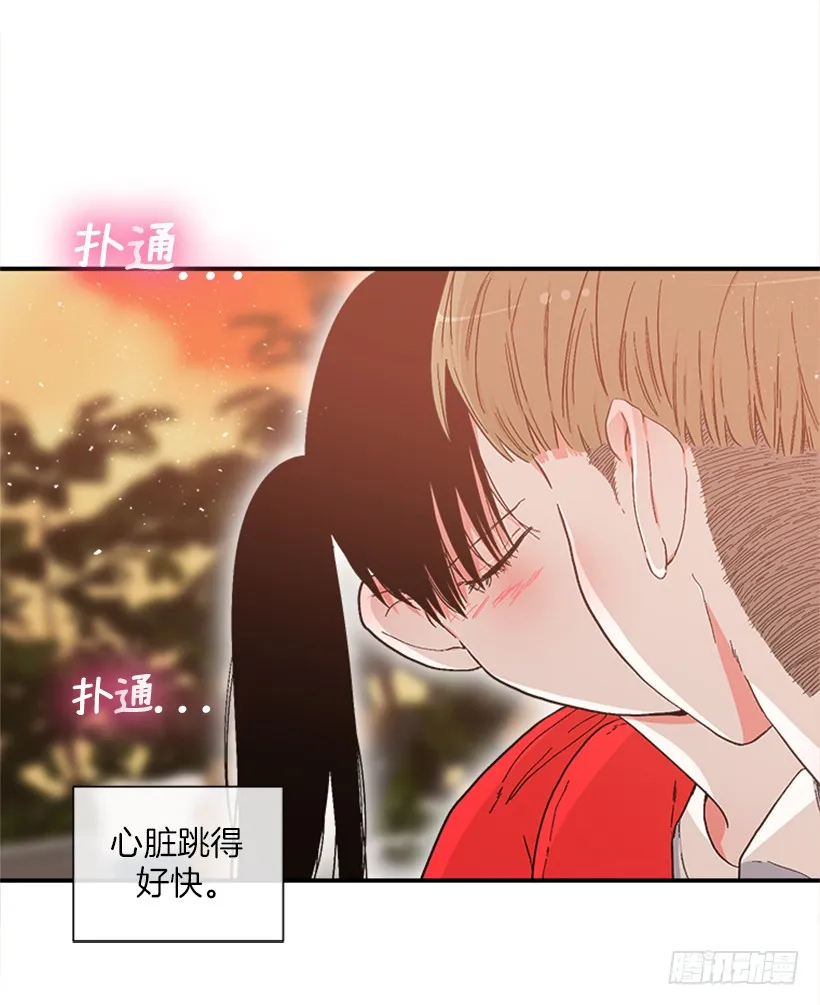 144.我们接吻吧 第35页