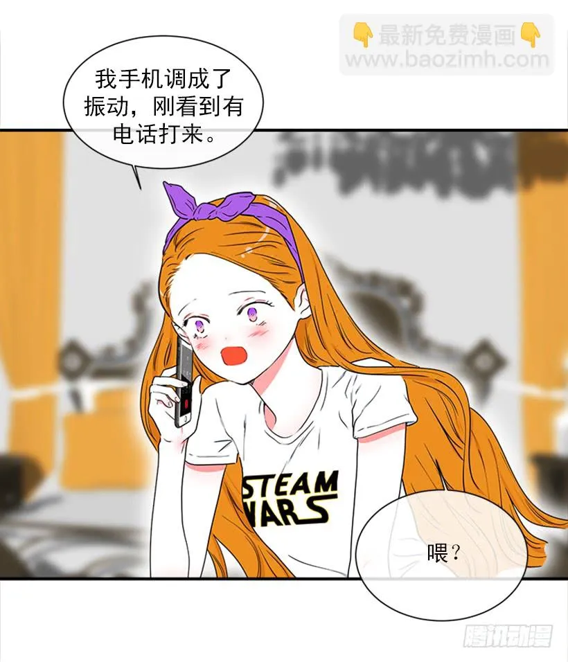 142.为了他们而分别 第3页