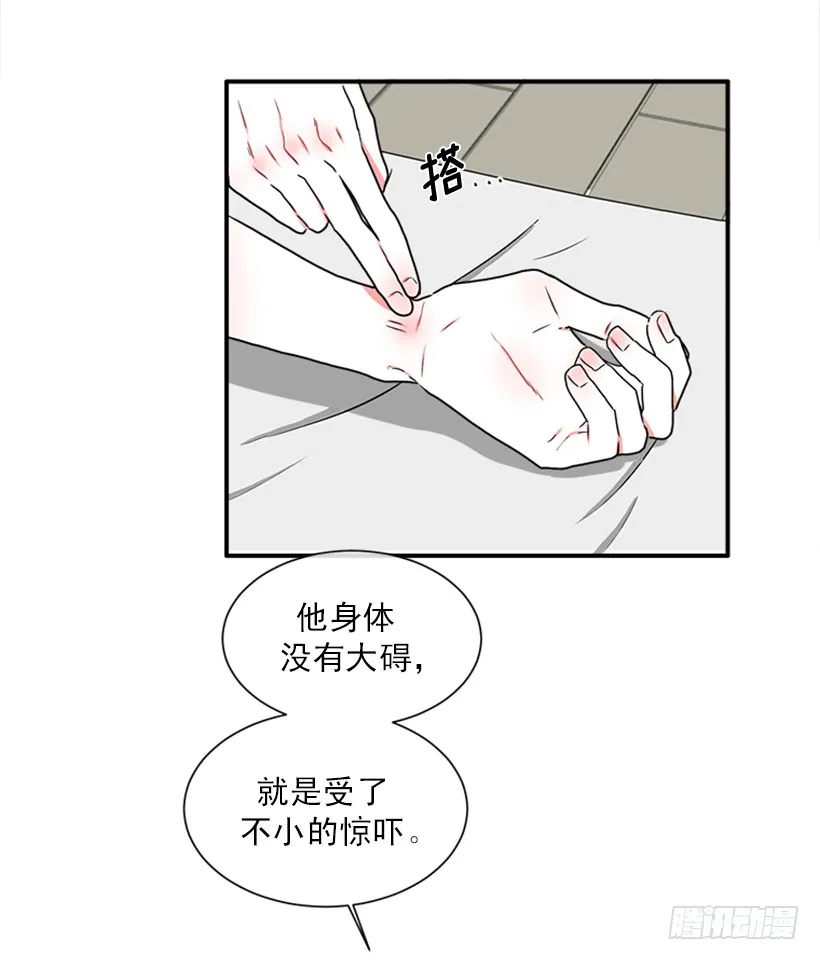 142.为了他们而分别 第7页