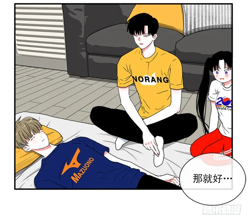 142.为了他们而分别 第8页
