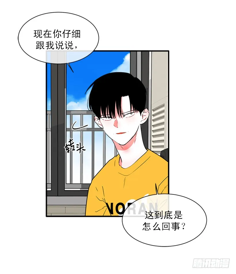 142.为了他们而分别 第9页