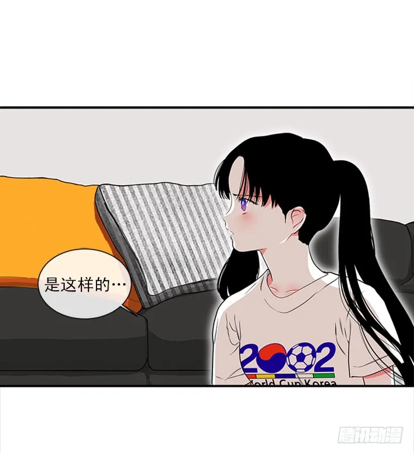 142.为了他们而分别 第10页