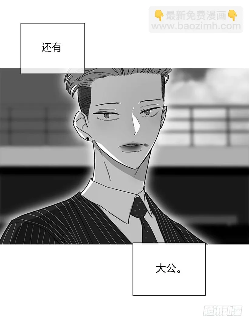 142.为了他们而分别 第13页