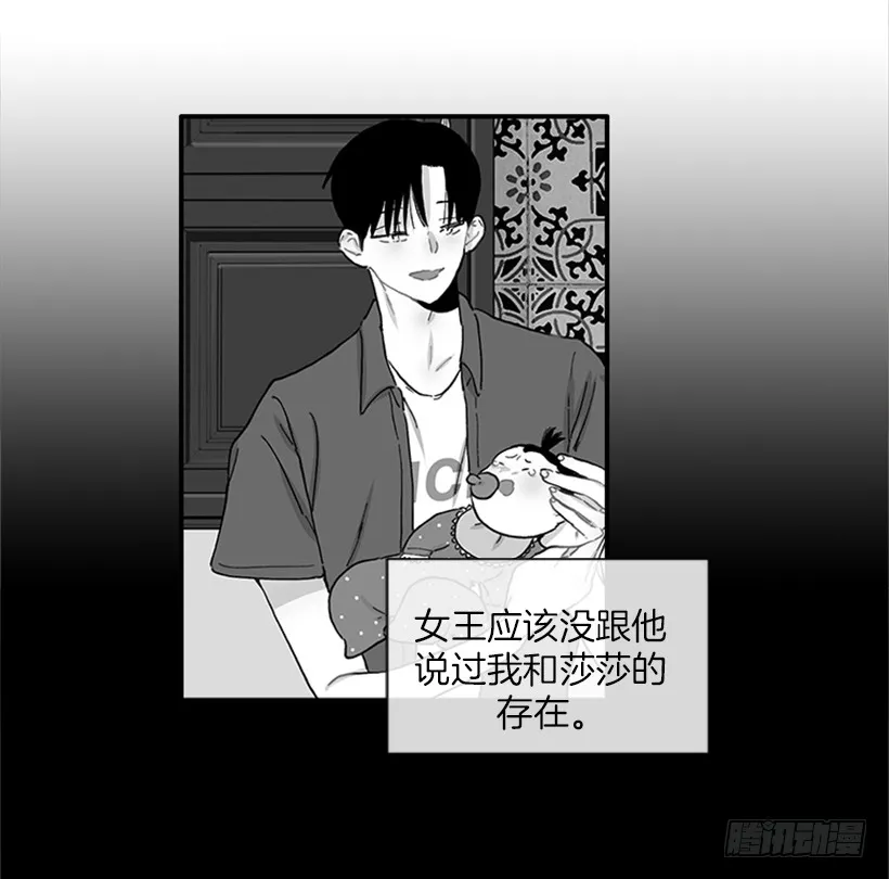 142.为了他们而分别 第17页