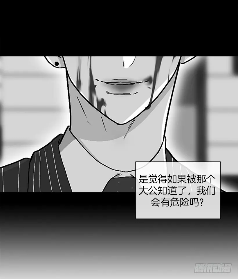 142.为了他们而分别 第18页