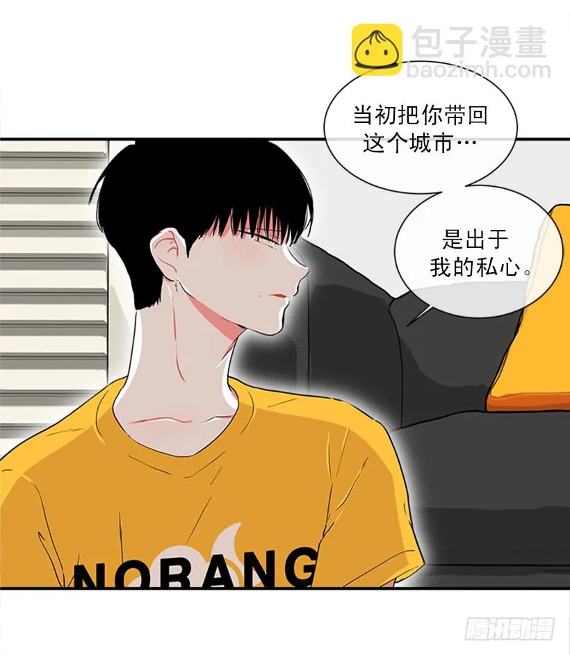 142.为了他们而分别 第20页