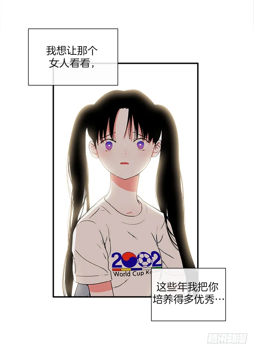 142.为了他们而分别 第21页