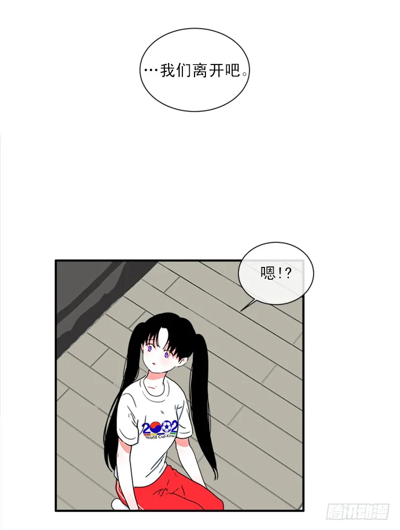 142.为了他们而分别 第22页