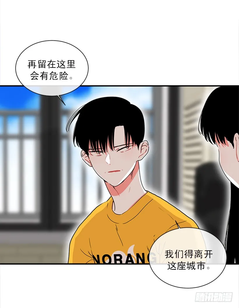 142.为了他们而分别 第23页
