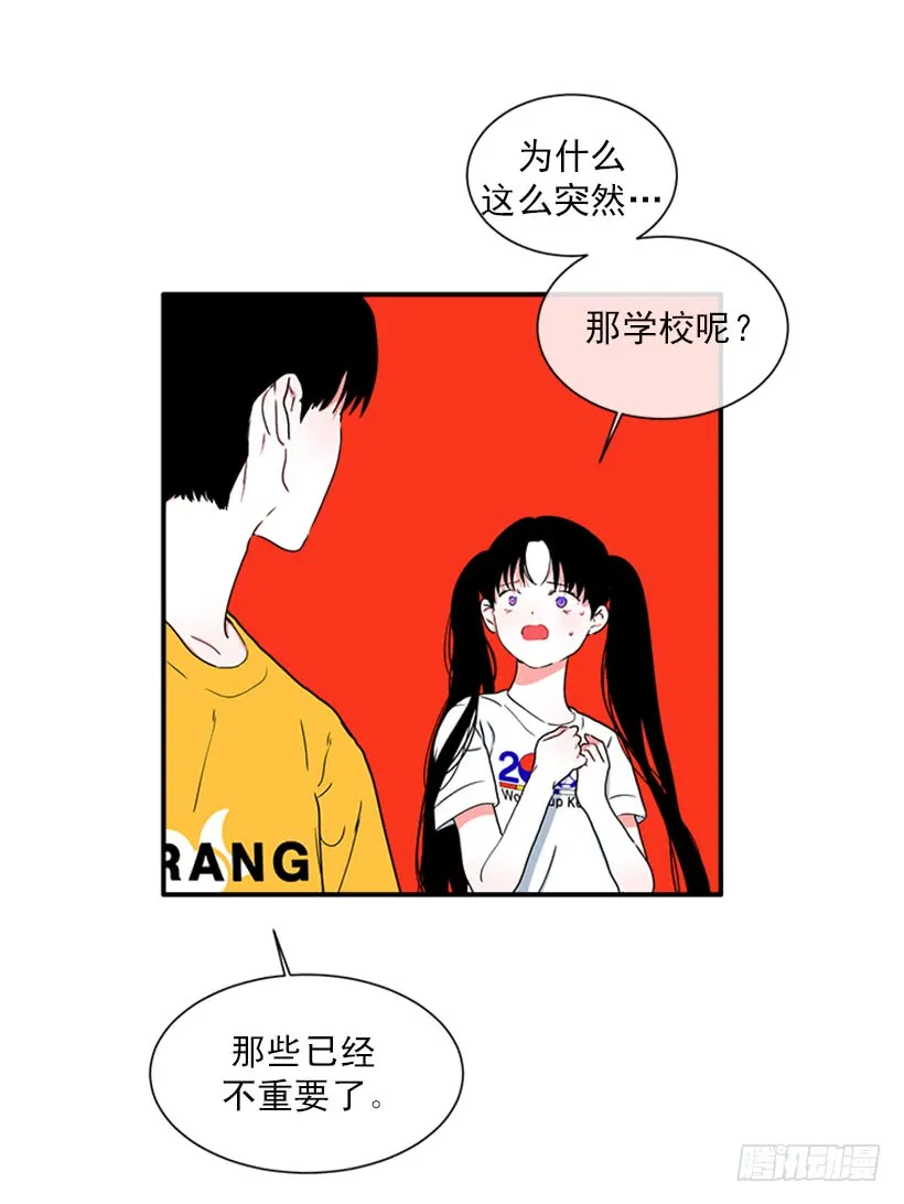 142.为了他们而分别 第24页
