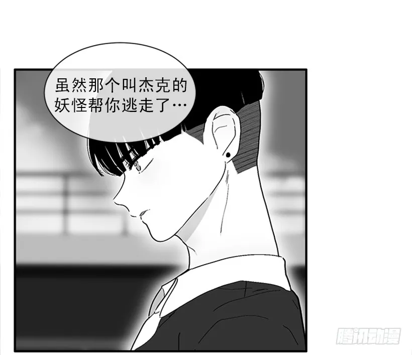 142.为了他们而分别 第25页