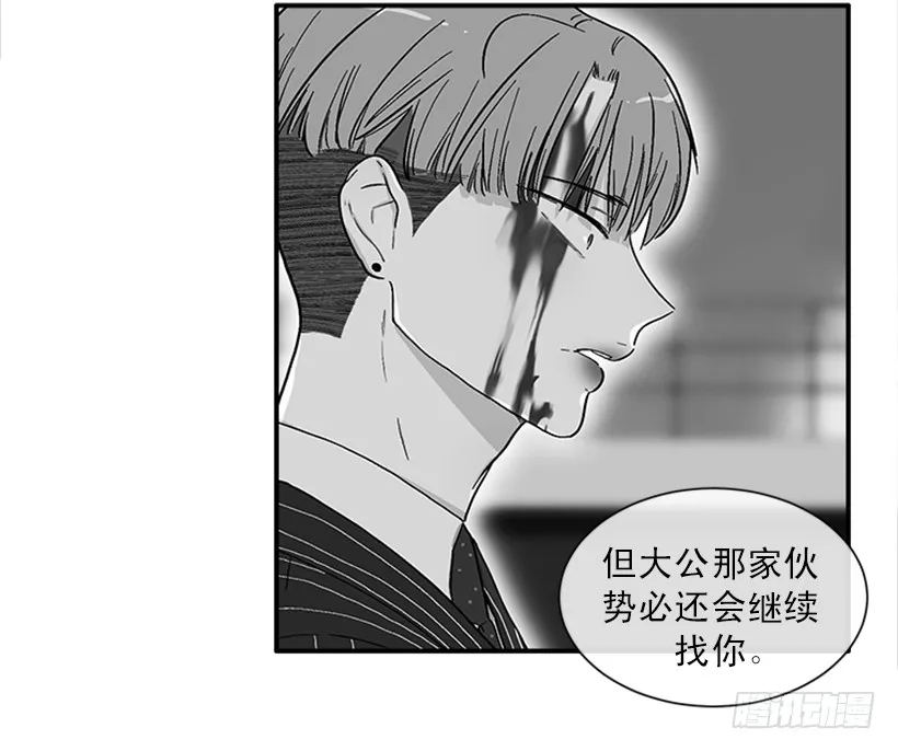 142.为了他们而分别 第26页