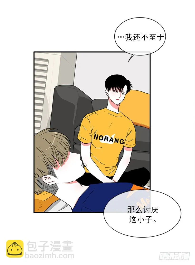 142.为了他们而分别 第35页