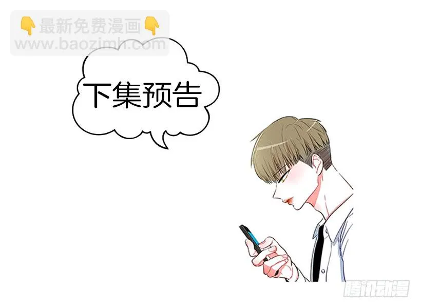 142.为了他们而分别 第39页