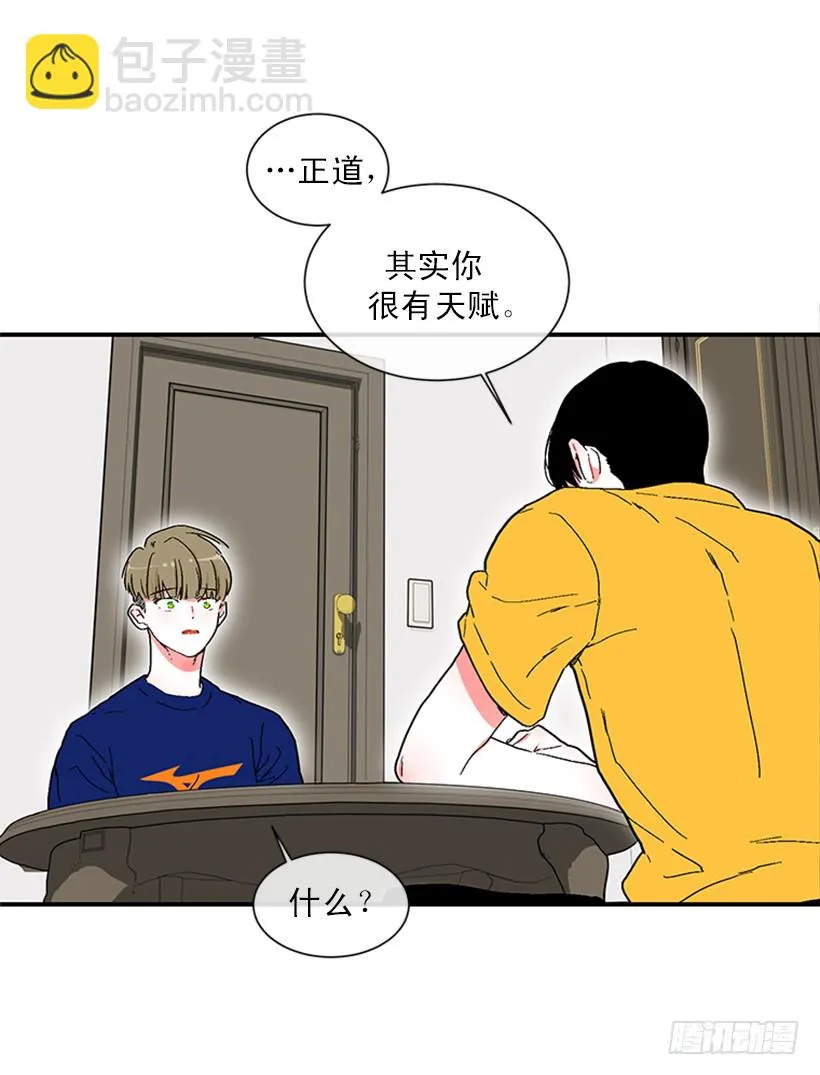 142.为了他们而分别 第40页