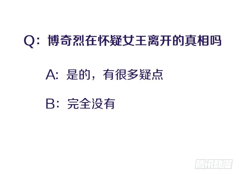 142.为了他们而分别 第42页