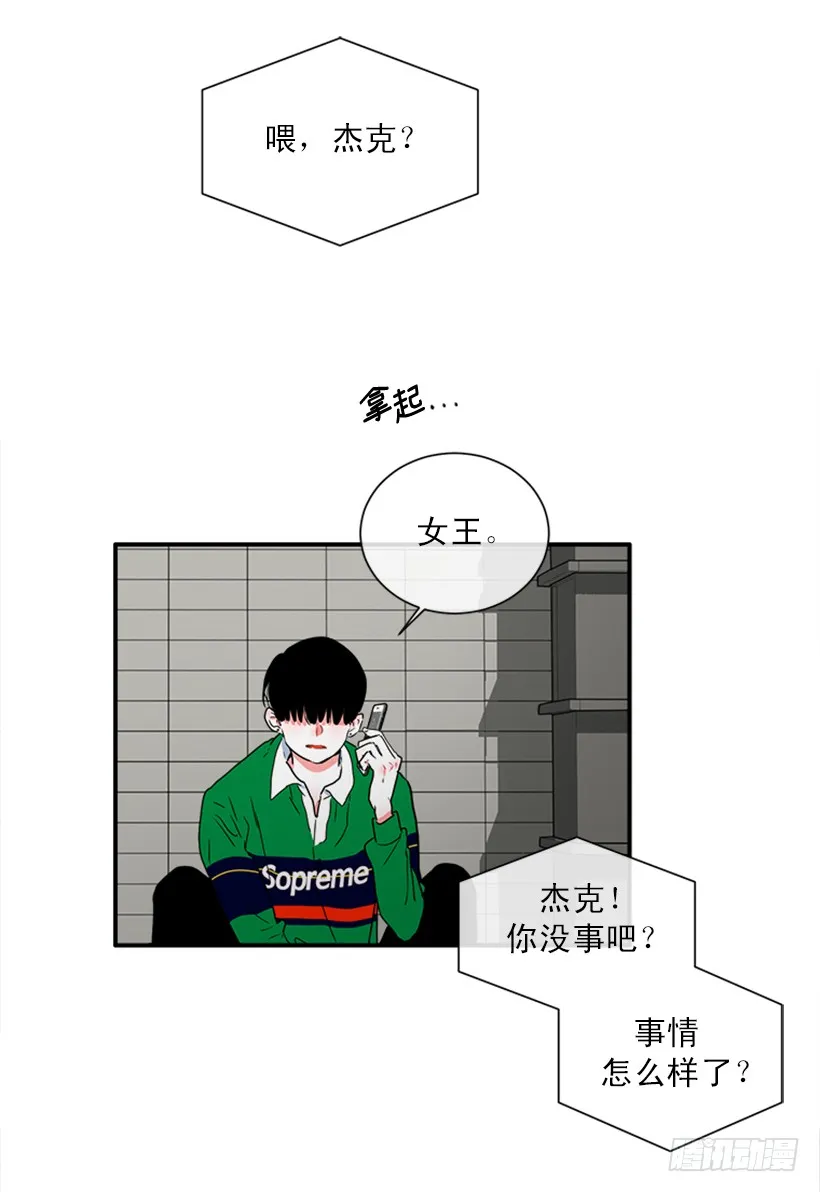 141.要幸福的活下去 第7页