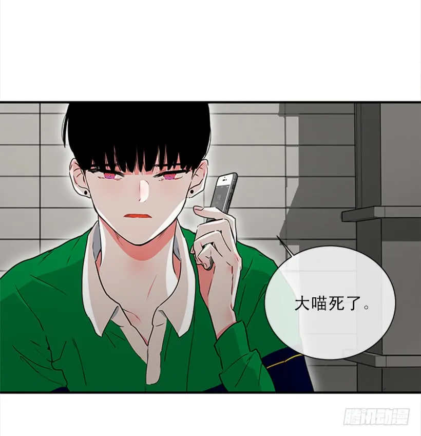 141.要幸福的活下去 第8页